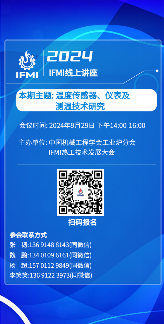 屏幕截图 2024-09-23 110939.png